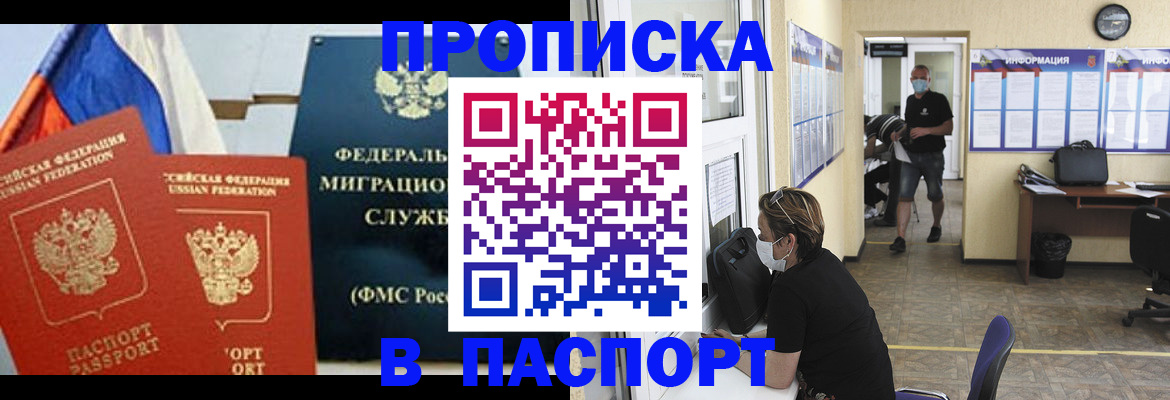 регистрация для дет. сада в Котласе