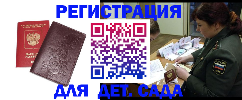 форма 3 в Котласе